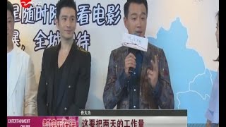 《看看星闻》:《何以笙箫默》黄晓明佟大为“甜蜜蜜”？！baby被晾一遍 Kankan News【SMG新闻超清版】