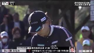 勝みなみ　ホールインワン　プロ初