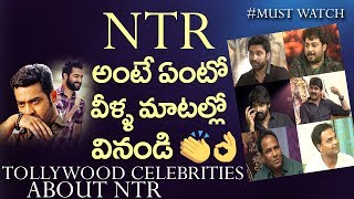 Tollywood Celebrities about Jr NTR | #NTR | Celebrities Comments on JrNTR  | Film Jalsa