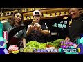 桃園最新美食【食尚玩家hello腹餓代】預告 20240910