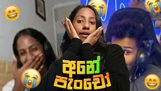 අනේ පැංචෝ😂💕 @dilladiluk01