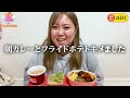 【飯テロ】おデブが3日間ほっともっと弁当生活をしてみた！