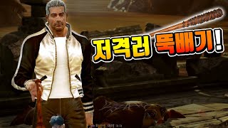 [철권7] 저격러 뚝배기 깨고 도발해봤습니다