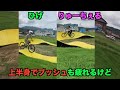 ”アップかんなべ”でダウンヒル！mtb 神鍋高原スキー場