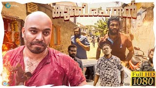 Kuthirapavan | Malayalam Short Film With English Subtitles | Christo George Varghese | Official