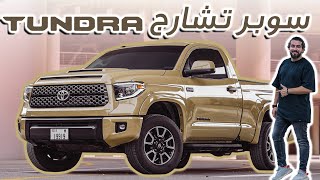 Toyota Tundra 500+ HP تويوتا تندرا معدلة