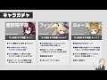 【原神】ver5.2後半ガチャおすすめ度！ヌヴィレット＆鍾離復刻！星4は久々に平蔵とフィッシュルが！そして破天…【久遠流転の大典・破天の槍】