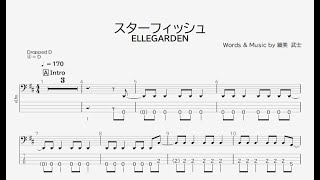 【ベース譜】スターフィッシュ/ELLEGARDEN【4弦/TAB譜】/Starfish/ELLEGARDEN/BASS TAB/