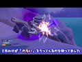 【ポケモンsv】ミカルゲの入手方法・入手場所と注意点！ミミッキュの出現場所も！【攻略】