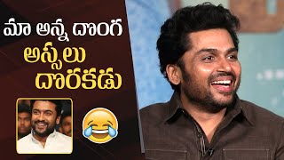 Karthi Shares Childhood Funny Moments With Suriya | #Japan | Manastars