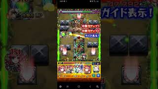 【モンスト】ヴィーラ轟絶・究極は誰でも簡単に勝てます【絶級トーナメント】