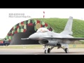 f16 fighter airshow hsin chu taiwan. f16戰機新竹飛行表演科目2015 圖示說明版_diagram