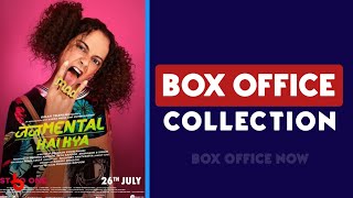 Judgemental Hai Kya Box Office Collection | Kangana Ranaut | Rajkumar Rao |