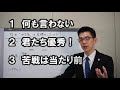 【21分で解説】『なぜ「やる気」は長続きしないのか』書評要約動画。