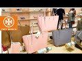 TORY BURCH OUTLET~BEST DESIGNER HANDBAGS 2024 UNDER $200