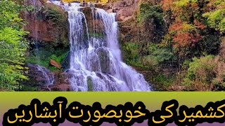 Gratapar Waterfall Trarkhel | New Water Falls in Kashmir | Waterfall Of Kashmir | Trarkhel.