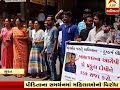 Surat : people demands to punishment to  Dr praful doshi in rape case