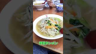 【ラーメンだいおうBEST３】 『野菜タンメン』＆『新潟味噌ラーメン』＆『爆風辛みそ』#食用アマガエル