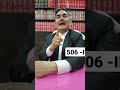 506 ipc viral public shortsvideo law court india offence shorts reel l.k. case f.i.r.