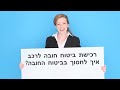 ביטוח חובה לרכב הדרך הנכונה 03