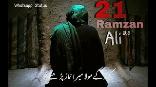 21 Ramazan | Shahadat Mola Ali A.S | Status Noha Whatsapp