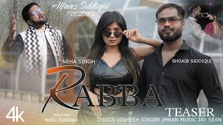 Rabba (Official Teaser) Shoaib Siddiqui | Neha Singh | Imran Hussein Director Ballu Siddiqui #shoaib