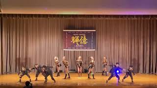 Bg MARS （U12チーム）/ DANCE CONTEST『輝億』2024最終予選