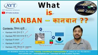 What is Kanban in Lean Manufacturing || 2 Bin System || Kanban in Hindi || Kanban Kya hota hai ??