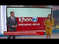 Police investigation in Kahului