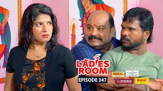 Ladies Room | Strike | EP 347 | Comedy Serial ( Sitcom )