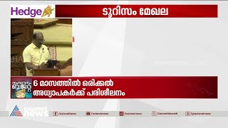 ഭൂരഹിതരായ ST വിഭാഗങ്ങൾക്ക് വീട് നിർമ്മിക്കാൻ ഭൂമി വാങ്ങാൻ 170 കോടി, SC വിഭാഗത്തിന് 859.5 കോടി