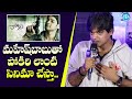 Director Harish Shankar About Movie With Mahesh Babu | iDream Media