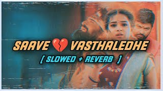 Saave 💔 Vasthaledh (slowed + Reverb ) #slowedreverb #saavevasthaledhe #1ontrending