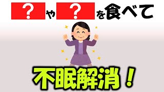 50代必見！　血圧を安定させる生活術10選