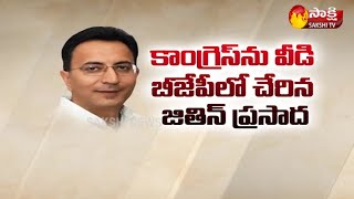 ఎన్నికల ముందు యూపీ లో కాంగ్రెస్ కు గట్టి దెబ్బ | Political Corridor | Sakshi TV