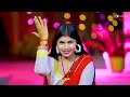 video_song काट लेले दाँते vindhyachal_singh sudhanshu_singh new bhojpuri song 2022