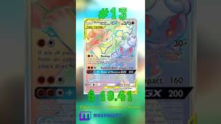 Top 25 Machamp Pokémon Cards #subscribe#comment #marketprice#highquality#pokémon #tcg  #machamp