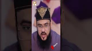 Iman-e-Mufassal | Arabic | Qari Mohsin Qadri | Islamic Information | ARY Qtv #shorts