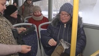 Подорожание проезда на автобусе сюжет