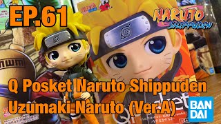 [Review] Q Posket Naruto ShippudenUzumaki Naruto (Ver.A)