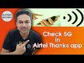 How to check 5g in Airtel Thanks App | Activate 5g in Airtel | Airtel 5G Plus | GlittersInfotech