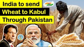 India to Send Wheat to Kabul through Afghanistan | Deepak Yadav Education #UPSC #IAS