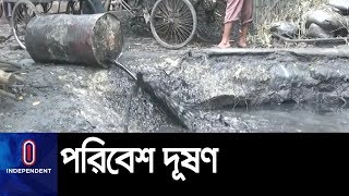 যশোরে প্রশাসনের নাকের ডগায় অনিয়ম হলেও নিরব কেন কর্মকর্তারা? || Jashore  Pollution