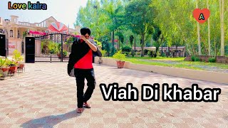 Viah Di Khabar (Official Video) Kaka | Sana Aziz | New Punjabi Songs 2021 | Latest Hit Punjabi Songs