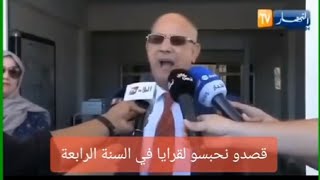 وزير جزائري للشعب: كل حكامنا من بنبيلا الى بوضياف معندهومش الدبلوم.. واللي معاه \