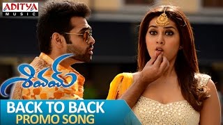 Shivam Movie Back To Back Promo Video Songs -  Ram, Rashi Khanna