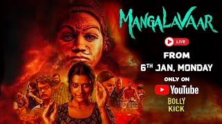 Mangalavaar | Hindi Trailer | Watch Live on Youtube 06 Jan 25 | Shravan Reddy | Payal Rajput