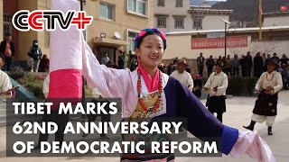 Celebrations Held to Mark 62nd Anniversary of Tibet's Democratic Reform