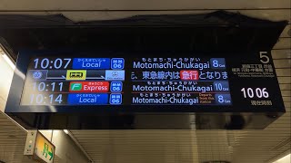 【東急線内急行スクロール表示】東京メトロ副都心線 LCD発車標(発車案内ディスプレイ) 池袋駅