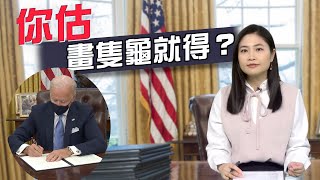 【on.cc東網】東網評論：供應鏈欲斷難斷　用國貨講就容易